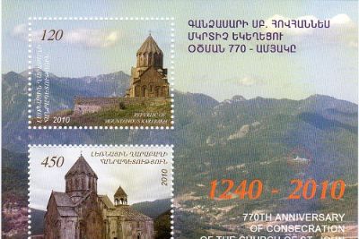 Stamps of Artsakh 2010