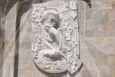 Gandzasar Kütüphanesi (Matenadaran)